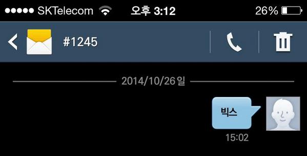 SYARALLALLACOM's tweet photo. @CHA_NNNNN @정택운 @jaehwany0406 @AceRavi  @RedBeans93 @HSangHyuk http://t.co/6dLIIGJjnL