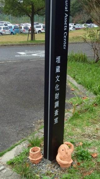 カラオケ戦士顔文字 今日の 表彰状 各位プロテインを進呈 にもちょっと笑ってしまったが 今更見つけたこのハニワの連続コンボで一人しばらく笑っておりました Http T Co Irptozajlz カラオケ戦士顔文字 今日の 表彰状 各位プロテインを進呈 にもちょっと笑ってしまったが 今更見つけたこのハニワの連続コンボで一人しばらく笑っておりました Http T Co Irptozajlz