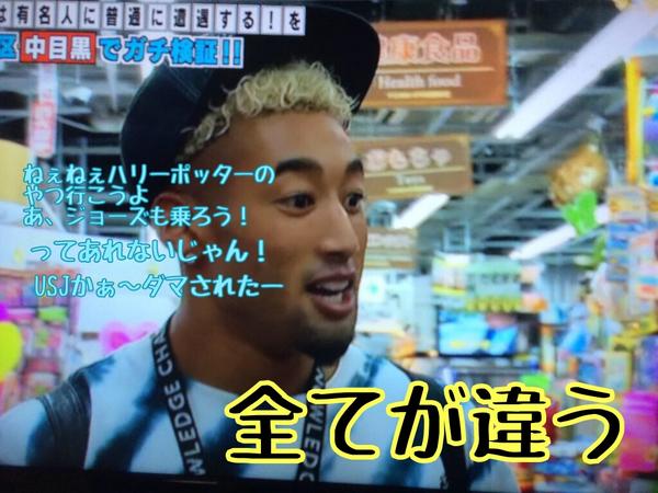 generations73's tweet photo. GENERATIONSとディズニーランドに行ったら②🎀姉 http://t.co/9wVSulnIRs