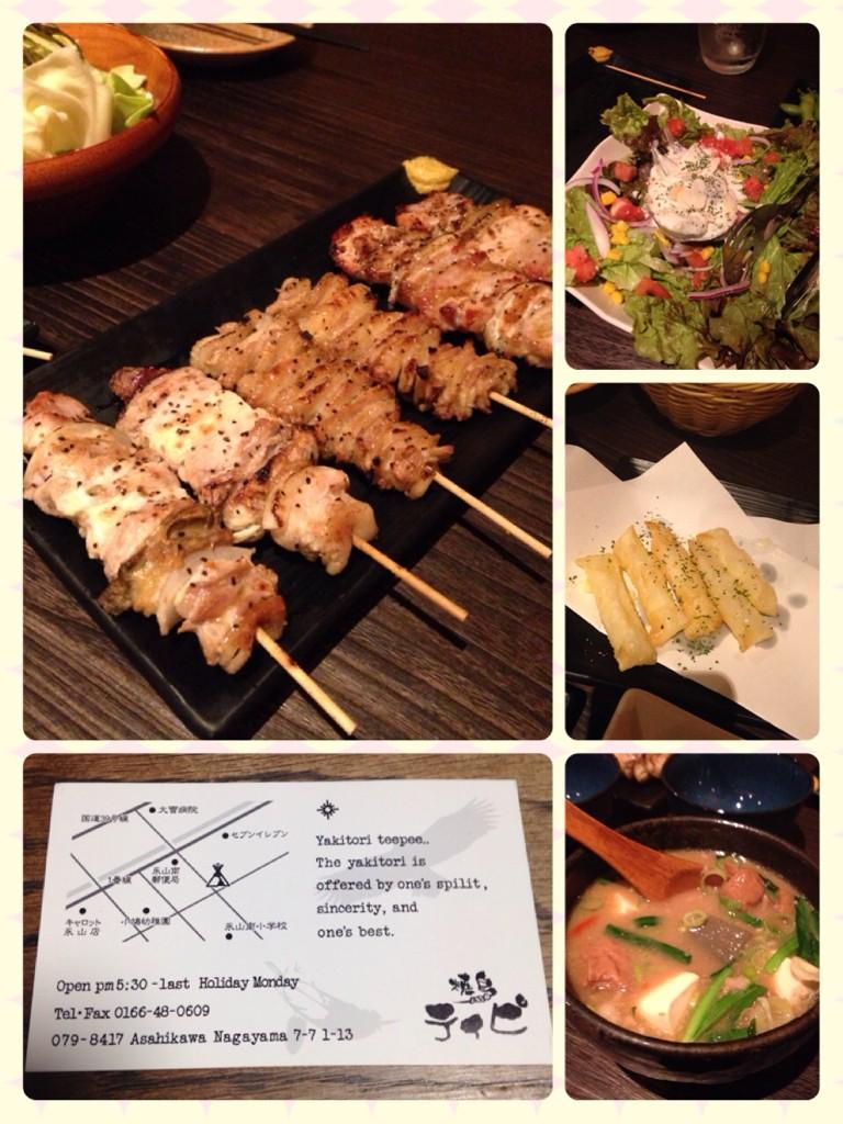北海道旭川の不動産ホームスター イケメン店員がいると有名な旭川市永山7条7丁目 焼鳥ティピ 味よし コスパよし 接客よし いつも混んでいるので 予約がオススメのお店です 旭川 焼鳥 中古住宅 Http T Co Hqfeeflbjl