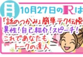 帰宅中。本日も楽しゅうございました❤︎

明日のRの法則出演します！
私と今ピーでロケ行ってメンタル崩壊（ 笑 ）
スタジオでもR'sになって史上最強に緊張するあることをしたの。必見だよ！よろしくね！！ http://t.co/EkBIVtN32O