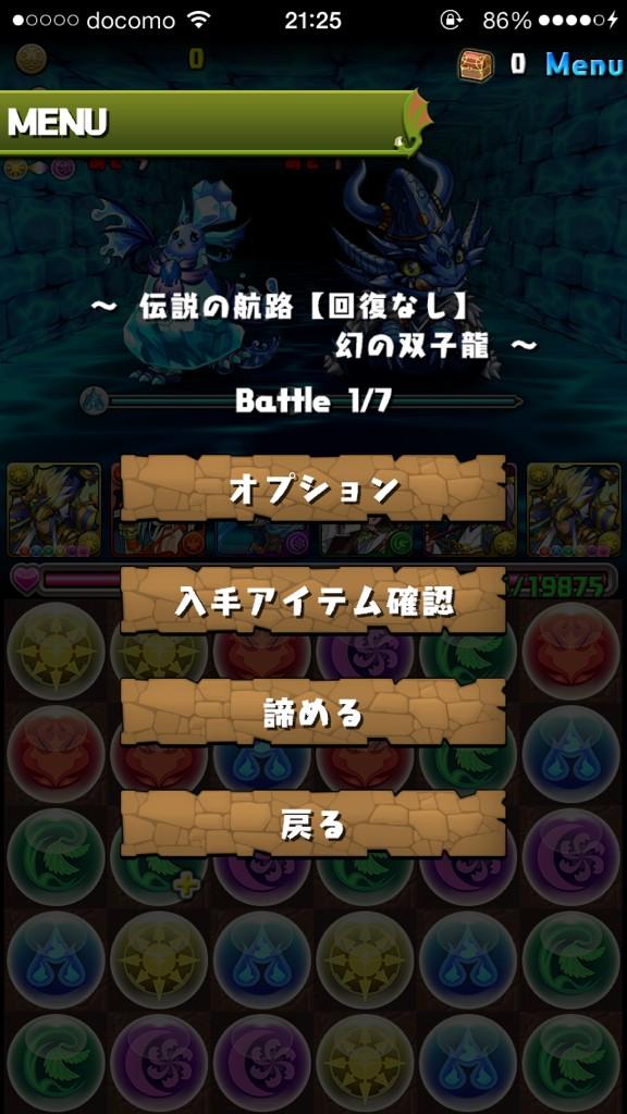 理事長 Pad 0428 Twitter 理事長 Pad 0428 Twitter