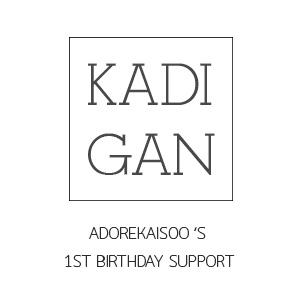 adorekaisoo's tweet photo. ※สวัสดีค่ะ วันนี้บ้านเรามีโปรเจควันเกิดของจงอินและคยองซูมานำเสนอ โดยโปรเจคนี้ทางบ้านของเราจัดทำร่วมกับ @kaidoroom ค่ะ http://t.co/jGGMlrgWXh