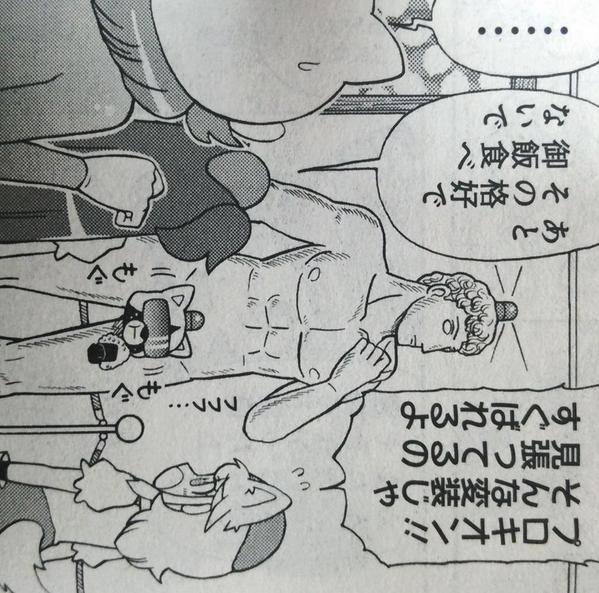 明日27日発売の電撃だいおうじvol.14で「宇宙警察☆ミーティアわんわん」14話描いてます。今回警備の話なのでいつもよりちゃんと警察っぽいです。よろしくお願いします! 