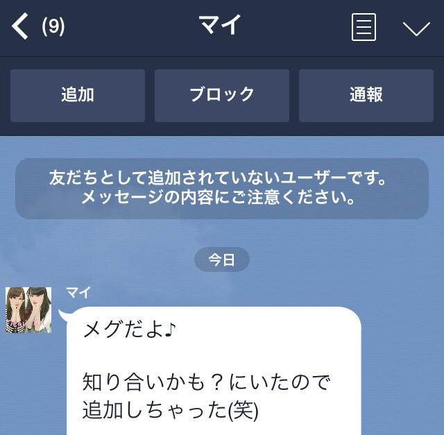 Twitterで画像を見る