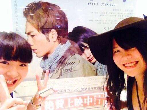 Quuuu_4's tweet photo. ちさちゃんいっつもいつの間にか
いなくなる（；＿；）
まぁ頑張れよ💓
応援してるから💓あほ💓
あたしもちょびっと頑張るね💓
また暴れようね💓
早めに戻ってきてね。
じゃなきゃ拗ねるから。

あ。この涼太くんね、
送るの忘れてたの。笑 http://t.co/ikfRQYN2Co