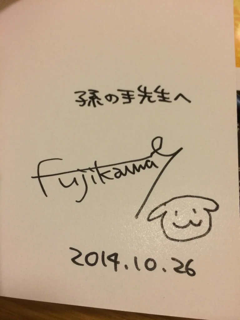 理不尽な孫の手 on X: 