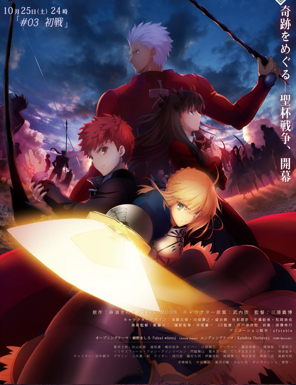 ufotable on X: 