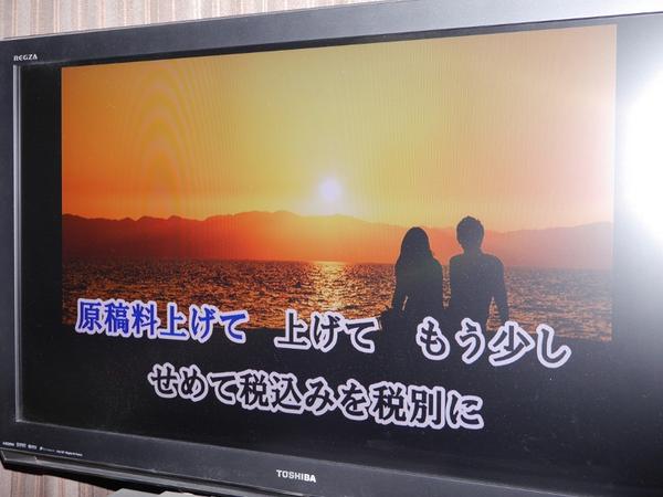 カラオケの歌詞を使って要望を伝えるという画期的な方法が話題 ライブドアニュース カラオケの歌詞を使って要望を伝えるという画期的な方法が話題 ライブドアニュース