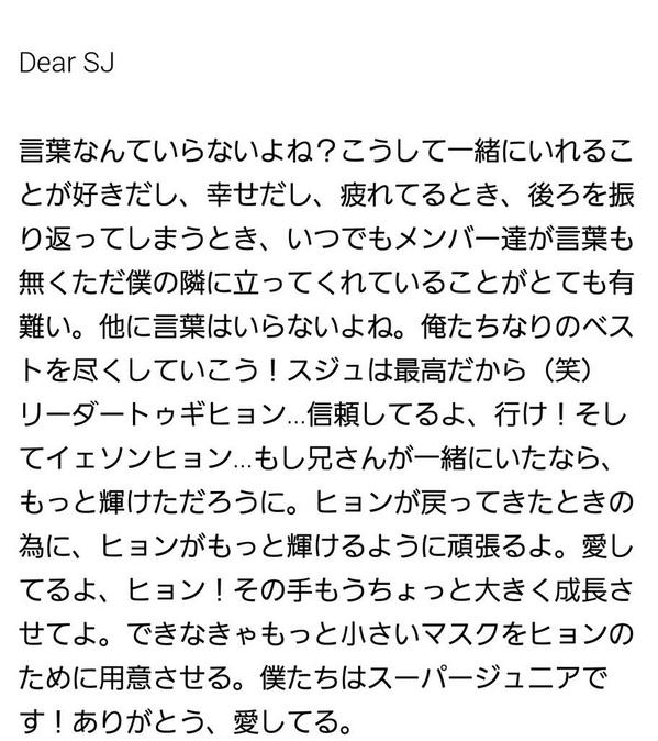 _LEE1015_'s tweet photo. @ MESSAGE

     7集 Thanks to by Donghae .

_ http://t.co/2sE8C0lRzn