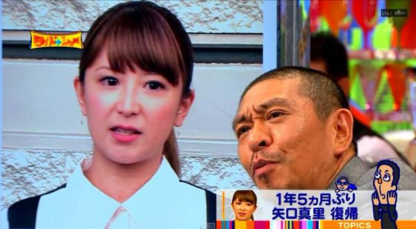 2チャン相互フォロー 松本人志 矢口真里の復帰会見 面白くない 竹刀を振り回してでてきてほしい Http T Co Hqxc8navv0 Http T Co Xzs24xctzh 2チャン相互フォロー 松本人志 矢口真里の復帰会見 面白くない 竹刀を振り回してでてきてほしい Http T Co Hqxc8navv0 Http T Co Xzs24xctzh