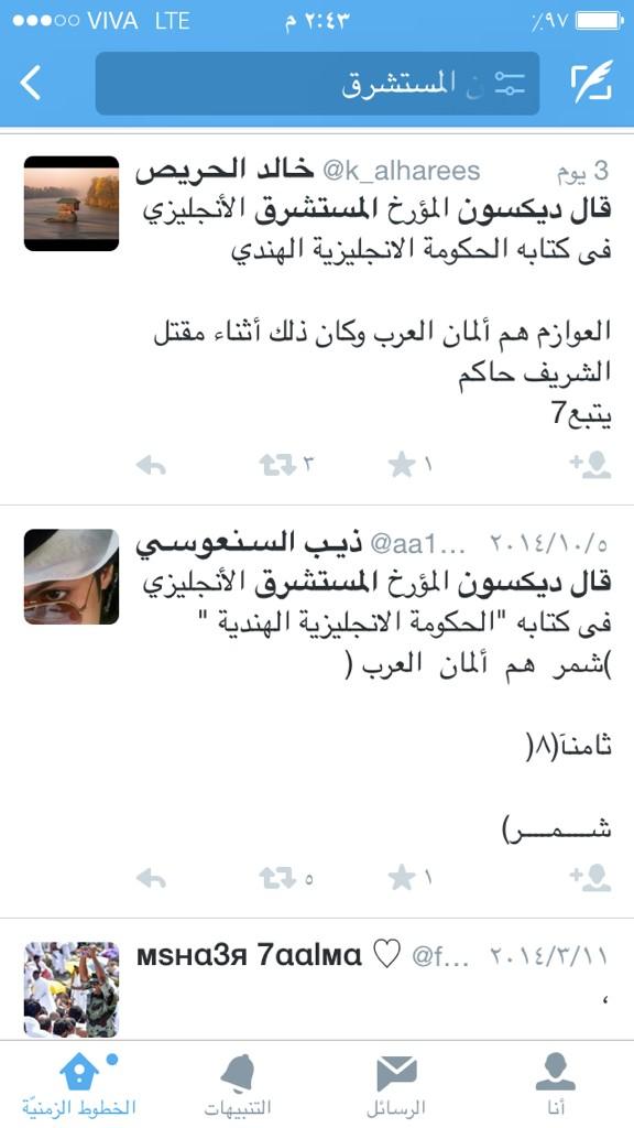 yousef_kw's tweet photo. ويبقى السؤال المحير: من هم ألمان العرب؟ :)

سامحك الله يا ديكسون :) http://t.co/EKK4tZtnt7