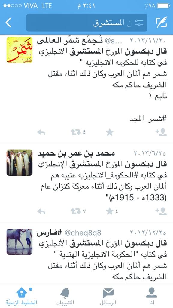 yousef_kw's tweet photo. ويبقى السؤال المحير: من هم ألمان العرب؟ :)

سامحك الله يا ديكسون :) http://t.co/EKK4tZtnt7
