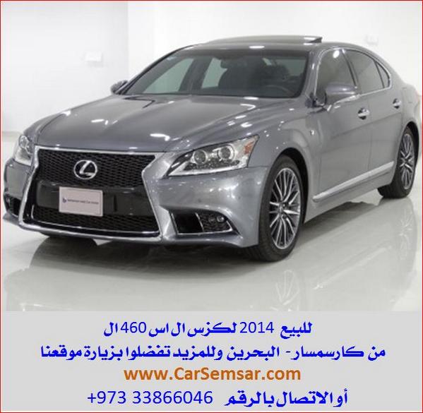 Motors Souq قائمة سيارات مستعملة للبيع في البحرين تابعة لمعرض حوار للسيارات
