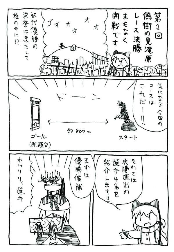 叛逆1周年記念で漫画描きたかったのですが、ネーム10P超になってて普通に間に合いませんでした。画はその序盤です 