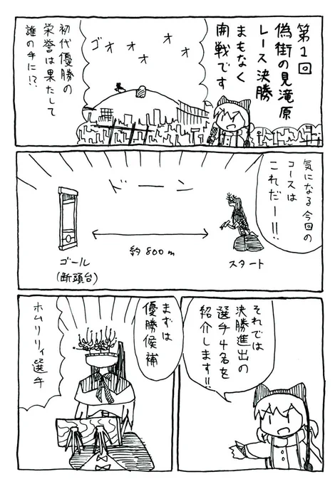 叛逆1周年記念で漫画描きたかったのですが、ネーム10P超になってて普通に間に合いませんでした。画はその序盤です 