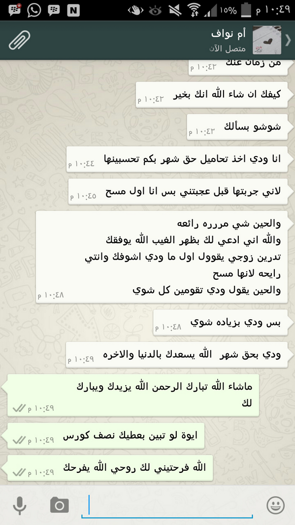 Uzivatel شموولة Na Twitteru تجارب زبونتي مع تحاميل تكبير المؤخرة والارداف للتواصل 00212666672891 تحاميل تكبير المؤخرة Http T Co Sam711ryb0
