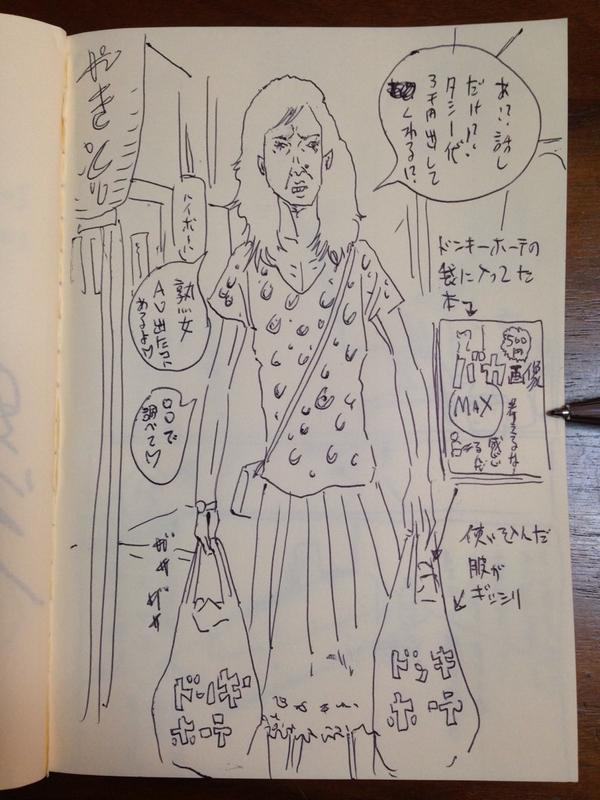 闇金ウシジマくん32巻10月30日発売!記念に、漫画の取材で新宿のテレクラで深夜に出会った60歳くらいの売春婦を描きました。ションベン横丁で生ビール飲んだなぁ〜今も元気にしてる事を祈ります。 