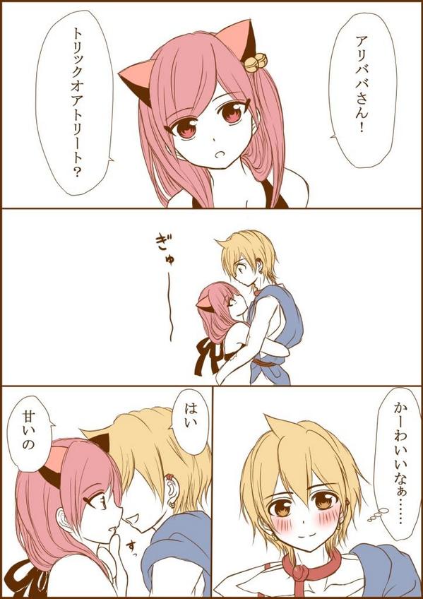#アリモルハロウィン企画
タグ勝手に使わせていただきます♥♥素敵な企画ありがとうございます(๑'ω'๑)
結構前に診断メーカーで出たイケババアリモルさん(続かない) 