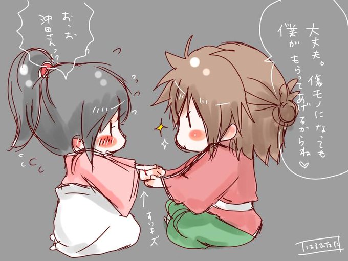 沖千のtwitterイラスト検索結果 古い順 沖千のtwitterイラスト検索結果 古い順