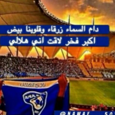 محمد القحطاني (@accrrcc) on Twitter photo 