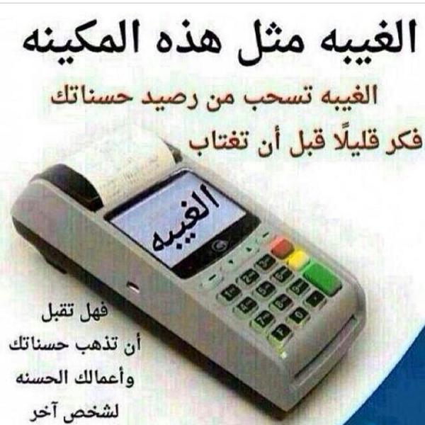 محمد القحطاني (@accrrcc) on Twitter photo 