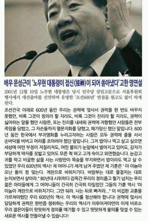 壬洋森 가짜뉴스 기레기 나라망친다 tweet media