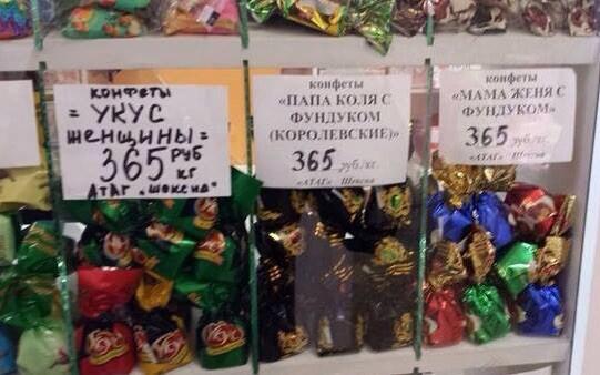 Путин заказал Медведеву "фундаментальную научную работу" по истории Крыма - Цензор.НЕТ 7747