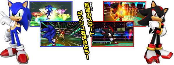 STHUpdates's tweet image. Late News Update: Shadow The Hedgehog to appear in Hero Bank 2 (3DS) as a costume. See pictures here