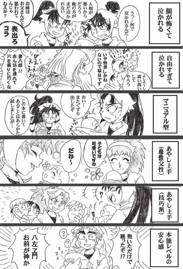 ちよこ A Twitter ぴくしぶに最近の忍たままとめました 今回はもしもシリーズ以外は台詞なしの1枚絵ばっかり もしも忍たま が したら Twitterまとめ Tiyoko Pixiv Http T Co Kcu0idga3d Http T Co Uvbqnpjqos