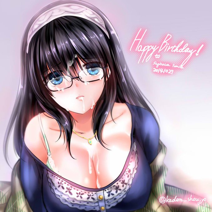 鷺沢さん、お誕生日おめでとう♥♥♥ 