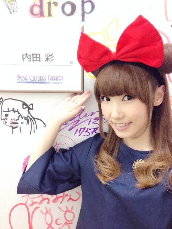 内田彩 Twitter પર 今日はマジカル うっちーのイベントありがとうございました ハロウィンも近いし 1部では困子さんにお届けものを頼まれたので 魔女に変身して会場にお届けしました 笑 Http T Co Antwpwtjz6 内田彩 Twitter પર 今日はマジカル うっちーのイベントありがとうございました ハロウィンも近いし 1部では困子さんにお届けものを頼まれたので 魔女に変身して会場にお届けしました 笑 Http T Co Antwpwtjz6