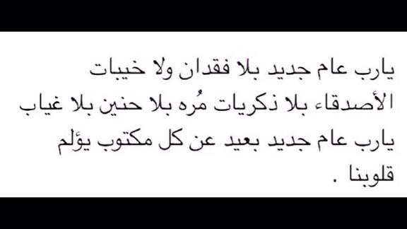 xN2iif's tweet photo. اللهم امين 💙 http://t.co/DEx4Pp23YC