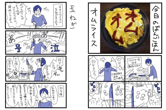 ほづみみずほ Ahoboke3 さんのマンガ一覧 いいね順 6ページ ほづみみずほ Ahoboke3 さんのマンガ一覧 いいね順 6ページ