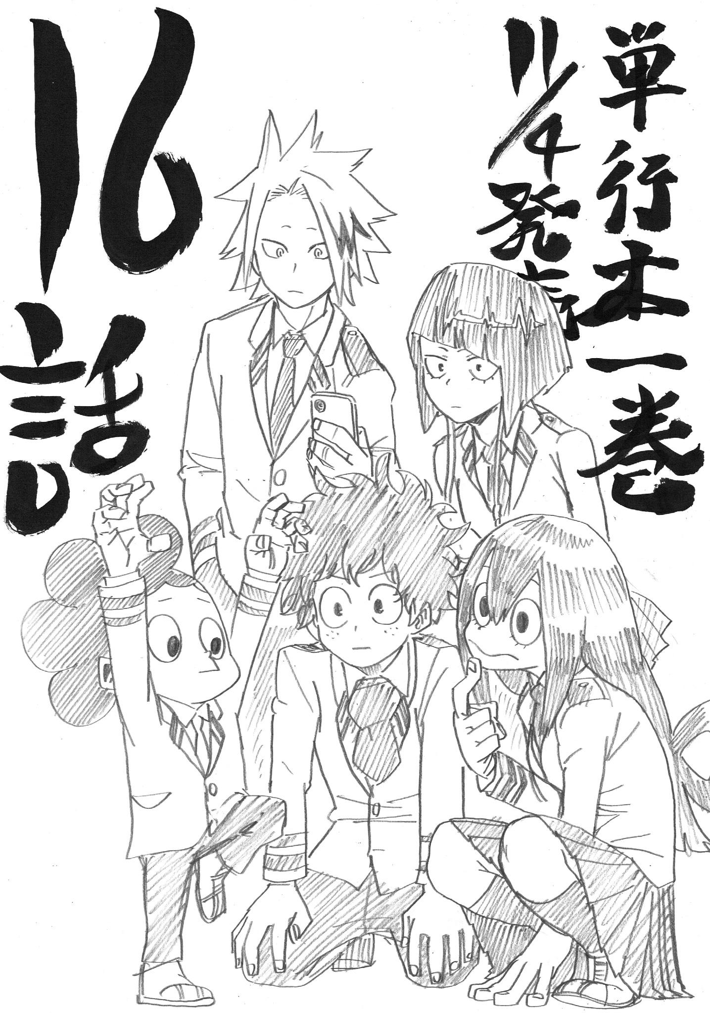 堀越耕平 Auf Twitter 今週のジャンプに16話目載ってます それと もうちょっと先ですが単行本1巻が11月4日発売です 色々書きました どうぞよろしくお願い致します Http T Co 7nlfoo7yjr 堀越耕平 Auf Twitter 今週のジャンプに16話目載ってます それと もうちょっと先ですが単行本1巻が11月4日発売です 色々書きました どうぞよろしくお願い致します Http T Co 7nlfoo7yjr