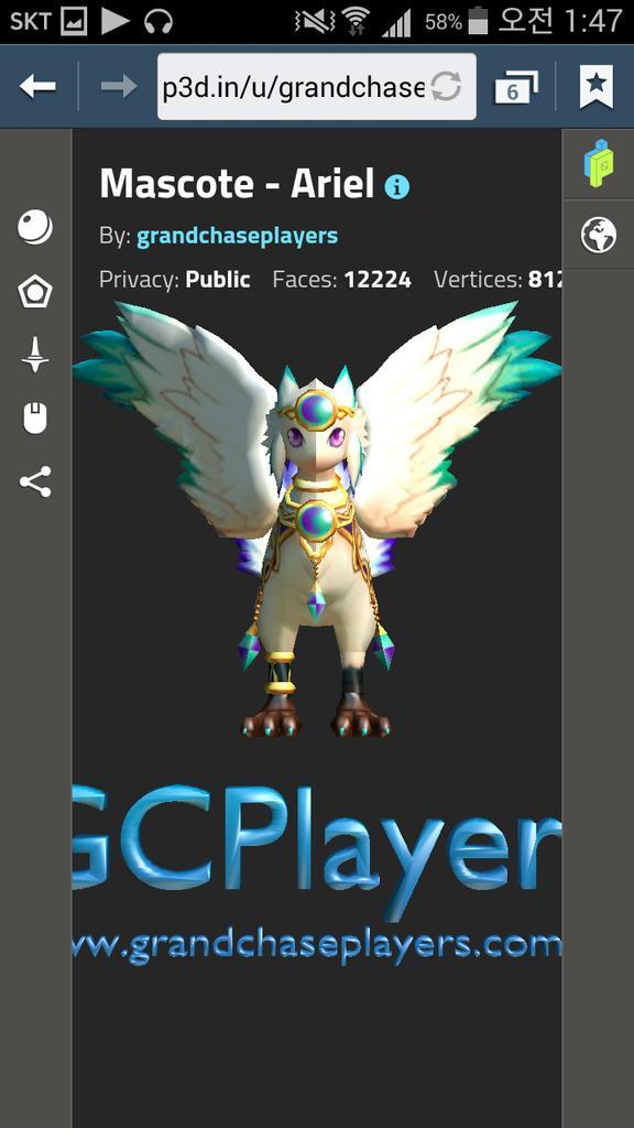 Gc P3d 백업용 (@gcp3dback) on Twitter photo 