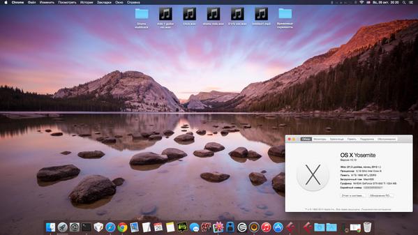 hb_rec's tweet image. #OS_X #Yosemite #10_10
Обновил ось до Yosemite👍