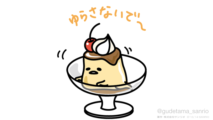 「ice cream」 illustration images(Oldest｜RT&Fav:50)