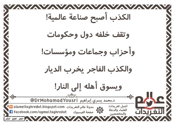رابط دائم للصورة المُضمّنة