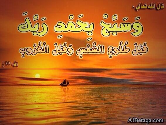 Quran098's tweet photo. http://t.co/f6JM37iNLO