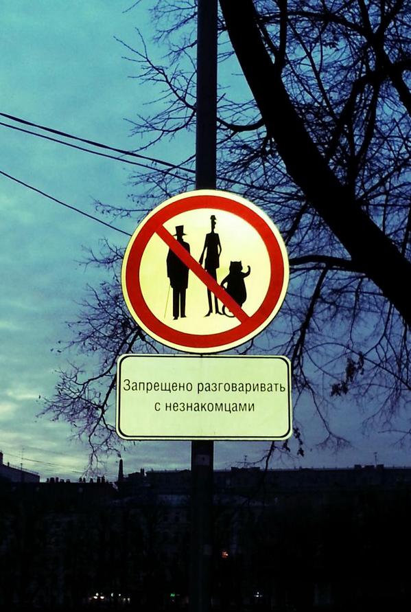 fontsizer's tweet image. RT @AlejandraZemlya: #FairyTail  #Autumn #Moscow #Мастер&amp;amp;Маргарита