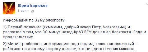 В Украине завершилось голосование на внеочередных выборах депутатов Верховной Рады - Цензор.НЕТ 7106