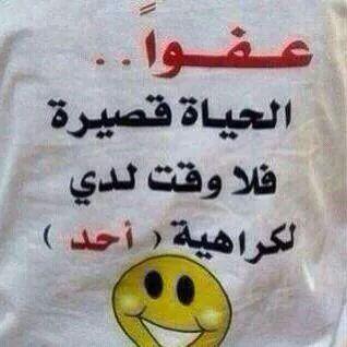 gameli537's tweet photo. نفوس الناس كا الزجاج لا تجرح إلا إذا كانة مكسوره http://t.co/d8B1BARMyr