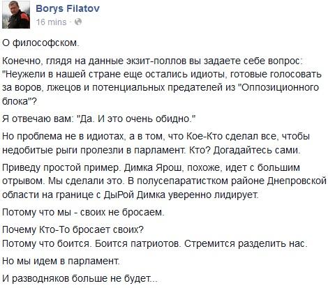 [Зображення: B05UdeeCMAA5UJC.jpg]