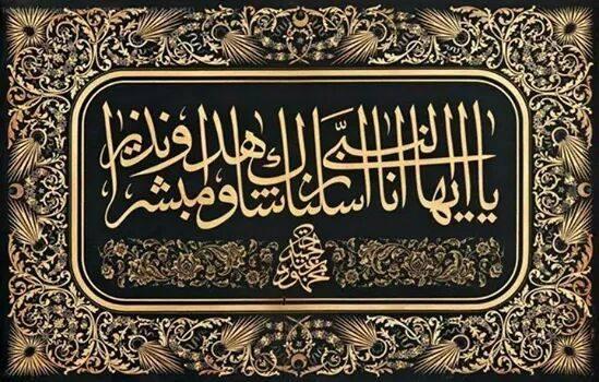 Islamicgreetings Org