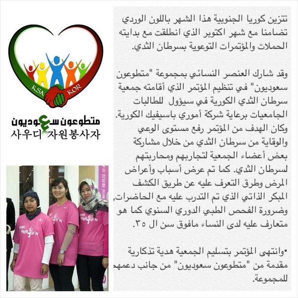 s_wksa tweet picture