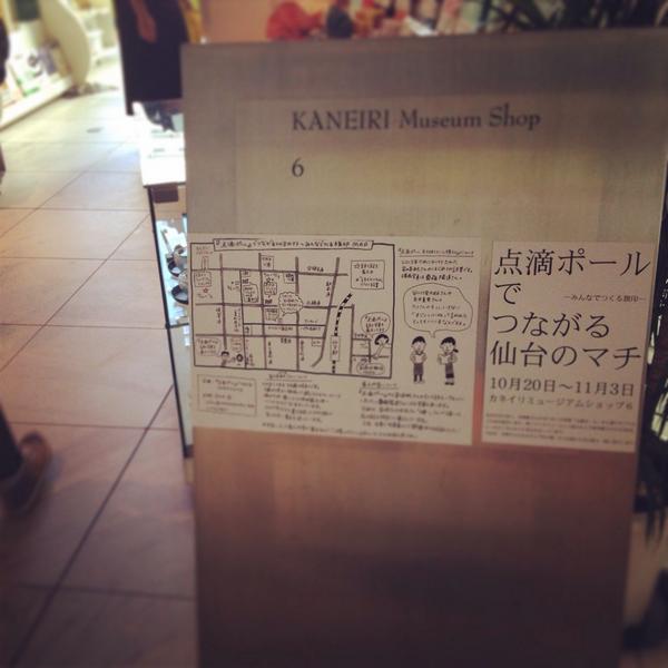 点滴ポール 点滴ポール