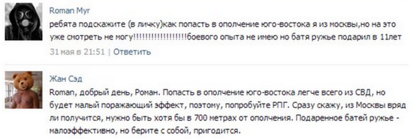 Порошенко надеется на окончательные результаты выборов до 3 ноября - Цензор.НЕТ 9237