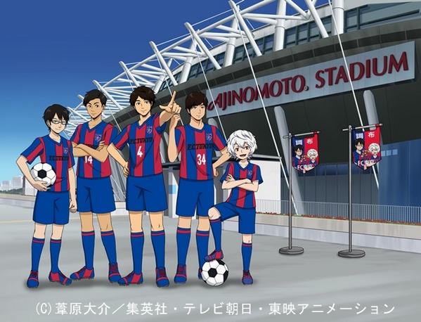 Fc東京 公式 8 25仙台 A Lifewithfctokyo Pa Twitter 11 22 土 新潟戦 ワールドトリガー Fc東京 タイアップ実施 コラボグッズも販売予定 詳しくはこちら Http T Co Uvpdu4xlsw Fctokyo Http T Co Ceewfmkl4v