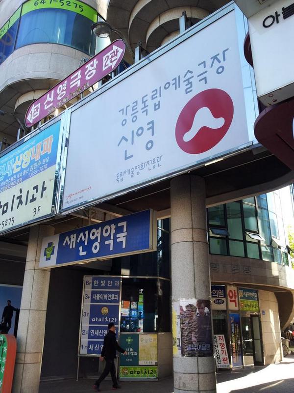 <다이빙벨>은 "종북영화"가 아닙니다. <다이빙벨>은 "반정부영화"가 아닙니다.사실만을 기록한 다큐영화입니다. 그러니 잡혀갈까봐 못보신 많은 공무원, 연예인,정치인,새누리당 지지자 여러분  마음편히 관람하세요.